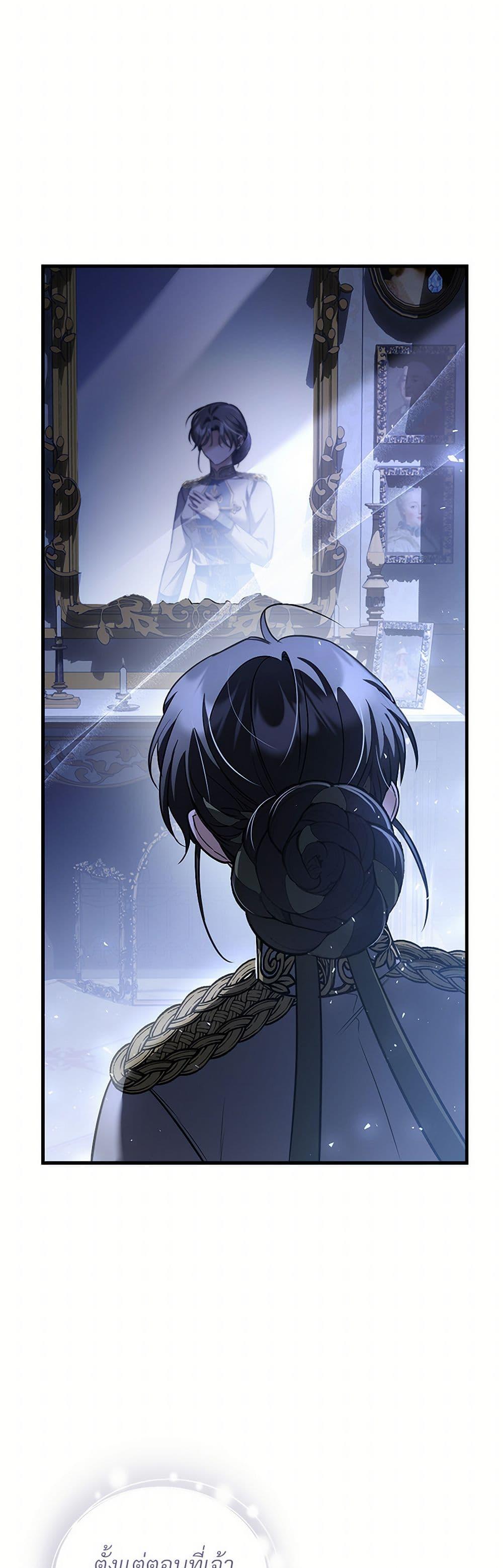 Manga-lc-com อ่านมังงะ อ่านการ์ตูน ออนไลน์ ฟรี The Night Without Shadows ตอนที่ 1 2 3 4 5 6 7 8 9 10 11 12 13 14 ฟรี ไม่มีโฆษณา Manga-lc - อ่าน มังงะ อ่าน การ์ตูน ออนไลน์ อ่านมังงะ ฟรี