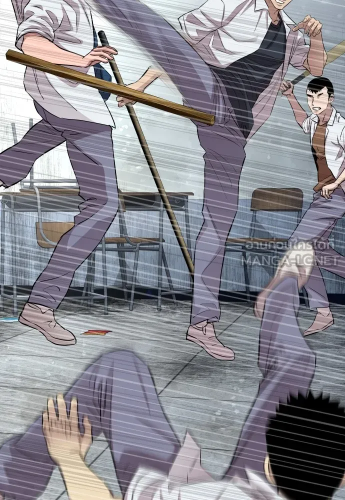 หลานอัจฉริยะของราชาเงินกู้ ตอนที่ 11 รูปที่ 96