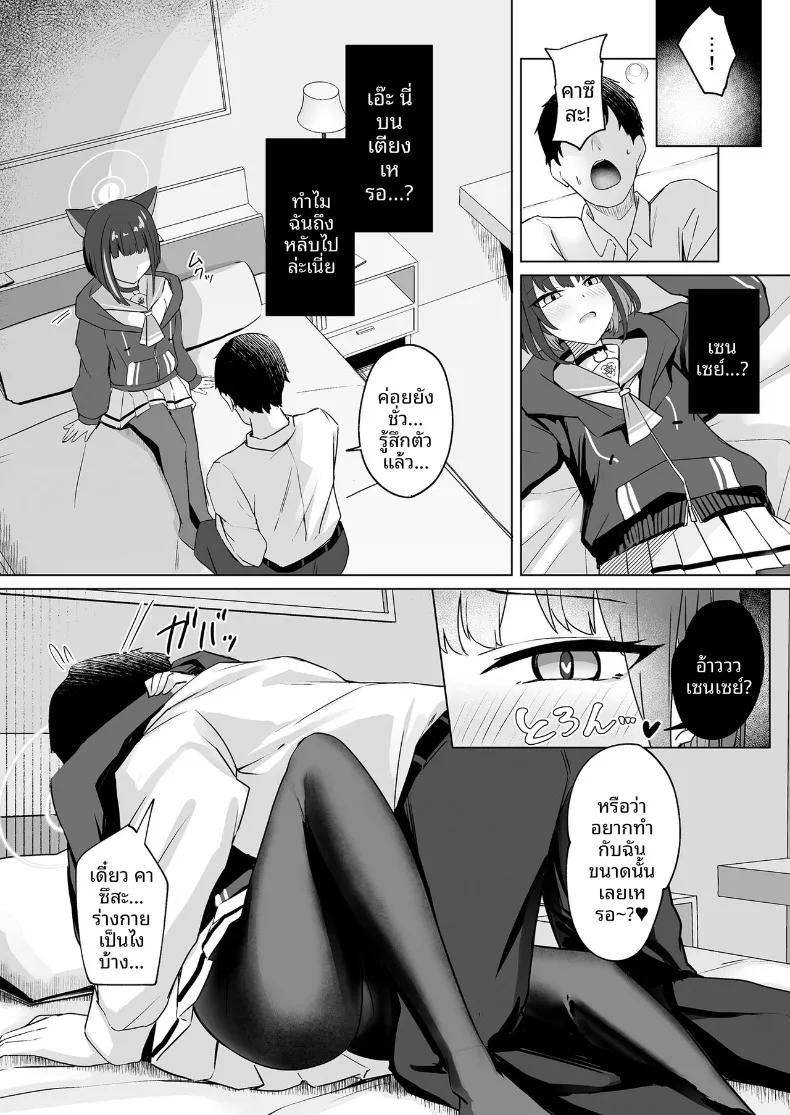 Doujin-Lc- อ่าน โดจิน มังฮวา เกาหลี ญี่ปุ่น จีน แปลไทย วันหยุดสุดสัปดาห์กัเเมวตัวนี้ (Shinobiin) (Blue Archive) ตอนที่ 1 2 3 4 5 6 7 8 9 10 11 12 13 14 ฟรี ไม่มีโฆษณา อ่าน โดจิน Manhwa เกาหลี ญี่ปุ่น จีน เรามีครบ คัดมาให้เน้นๆ โดจิน 18+ รับประกันความฟินโดย  Doujin Lc