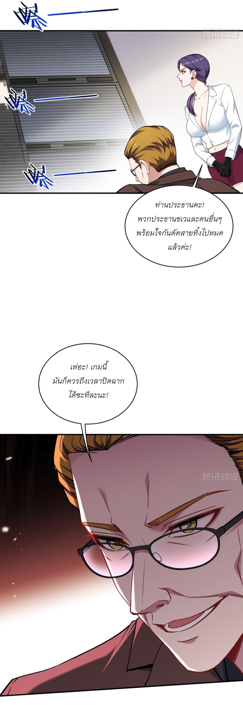 Manga-lc-com อ่านมังงะ อ่านการ์ตูน ออนไลน์ ฟรี Became a Billionaire After Dog Licking Improperly ตอนที่ 1 2 3 4 5 6 7 8 9 10 11 12 13 14 ฟรี ไม่มีโฆษณา Manga-lc - อ่าน มังงะ อ่าน การ์ตูน ออนไลน์ อ่านมังงะ ฟรี