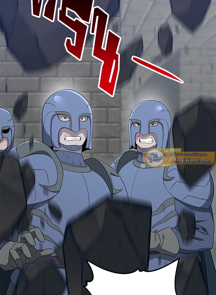 พลทหารโครงกระดูกผู้ม ตอนที่ 149 รูปที่ 116