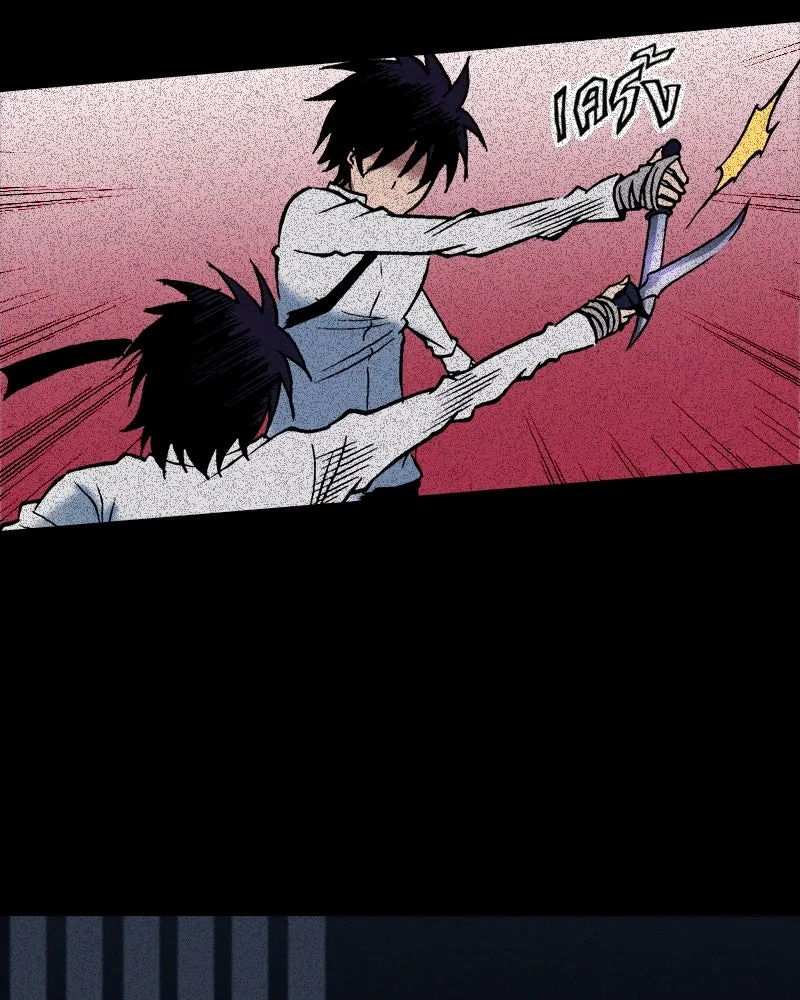 การิน BlaCX ปริศนาอาถรรพ์สีดำ ตอนที่ 39 doppelganger (7) รูปที่ 8