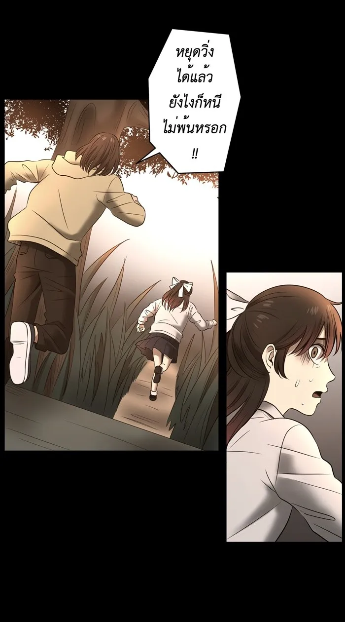 Hunter Game ตอนที่ 29  special game 3 - my hero (2) รูปที่ 10