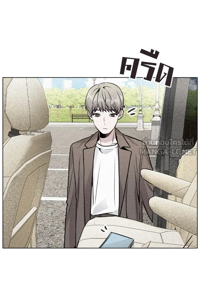 รักผิดแผน ตอนที่ 27 รูปที่ 78
