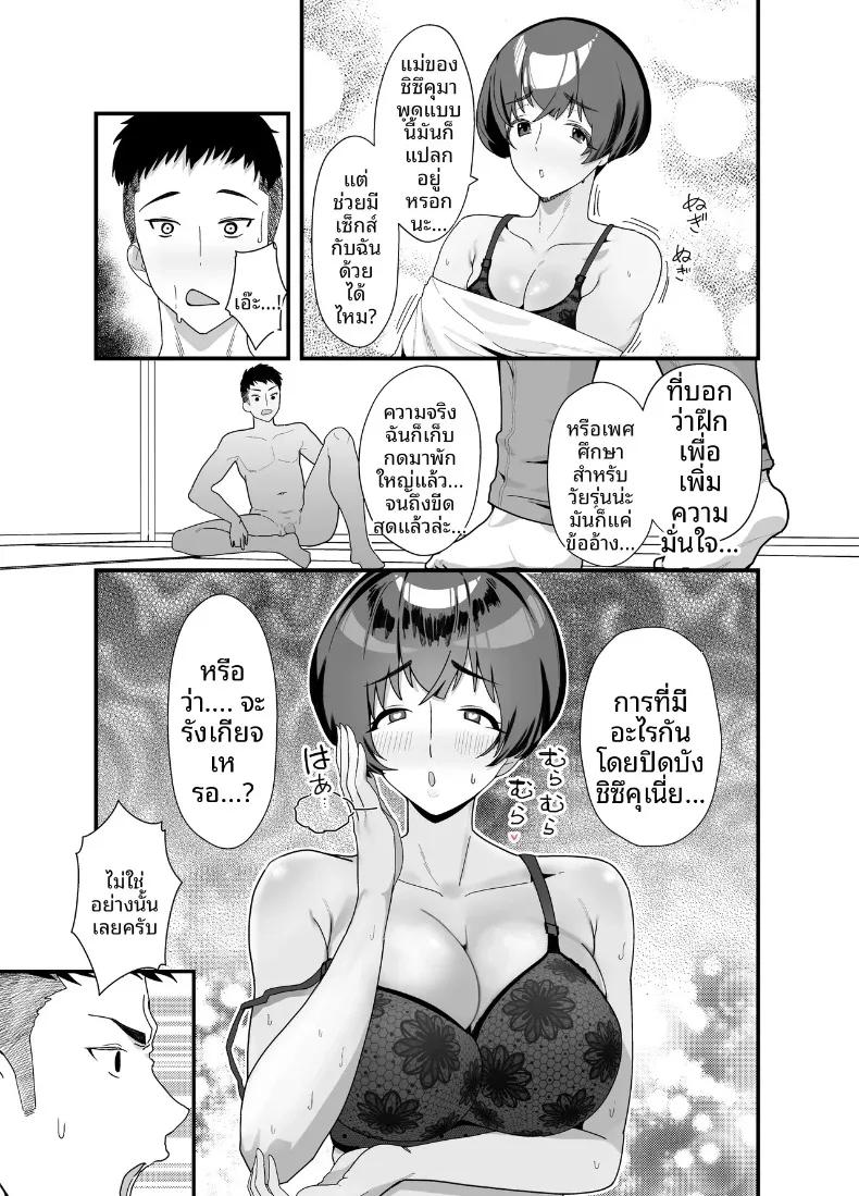 Doujin-Lc- อ่าน โดจิน มังฮวา เกาหลี ญี่ปุ่น จีน แปลไทย หญิงสาวผู้ห่างเหินเรื่องรัก กับเด็กหนุ่มข้างบ้านผู้ไร้เดียงสา (Kayanoi Ino) ตอนที่ 1 2 3 4 5 6 7 8 9 10 11 12 13 14 ฟรี ไม่มีโฆษณา อ่าน โดจิน Manhwa เกาหลี ญี่ปุ่น จีน เรามีครบ คัดมาให้เน้นๆ โดจิน 18+ รับประกันความฟินโดย  Doujin Lc