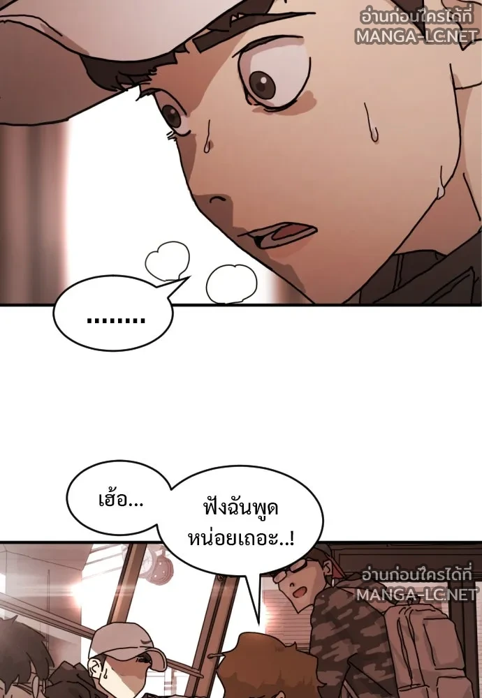 Manga-lc-com อ่านมังงะ อ่านการ์ตูน ออนไลน์ ฟรี วันดีคืนดี โซลก็ ตอนที่ 1 2 3 4 5 6 7 8 9 10 11 12 13 14 ฟรี ไม่มีโฆษณา Manga-lc - อ่าน มังงะ อ่าน การ์ตูน ออนไลน์ อ่านมังงะ ฟรี