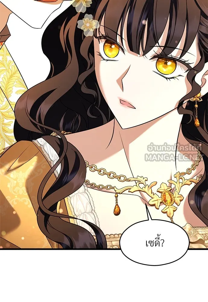 จักรพรรดิคลั่งรักที่เด็กกว่าฉันพันปี ตอนที่ 45 รูปที่ 72