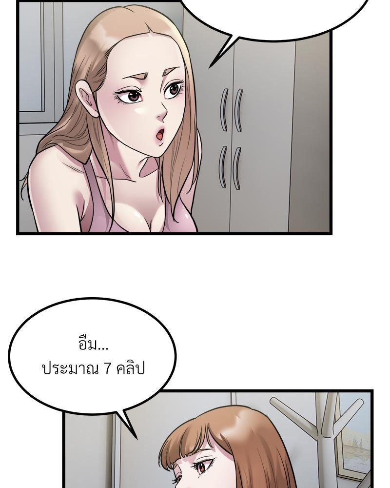 Doujin-Lc- อ่าน โดจิน มังฮวา เกาหลี ญี่ปุ่น จีน แปลไทย Taxi ตอนที่ 1 2 3 4 5 6 7 8 9 10 11 12 13 14 ฟรี ไม่มีโฆษณา อ่าน โดจิน Manhwa เกาหลี ญี่ปุ่น จีน เรามีครบ คัดมาให้เน้นๆ โดจิน 18+ รับประกันความฟินโดย  Doujin Lc