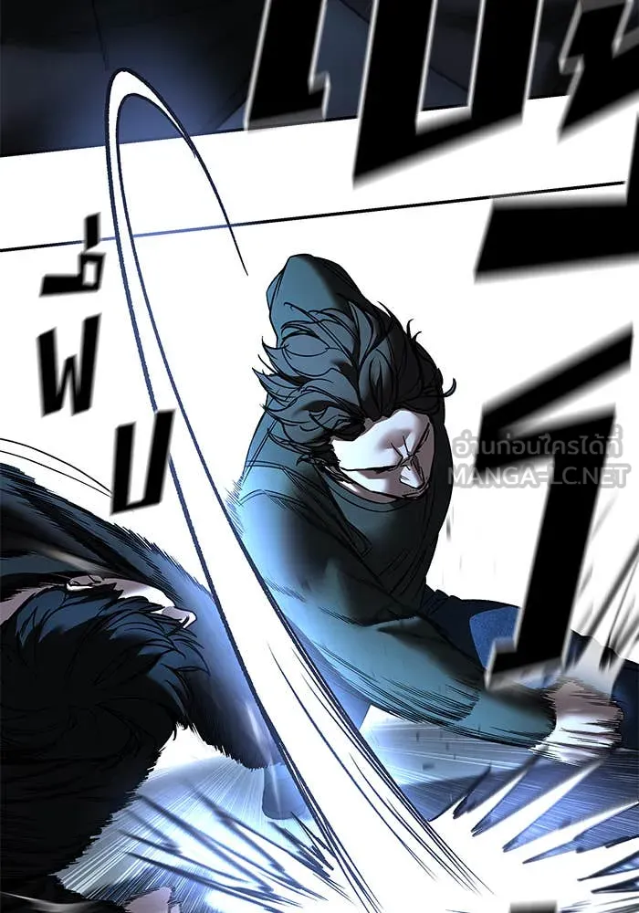 เลวฟาดเลว ตอนที่ 157 รูปที่ 135