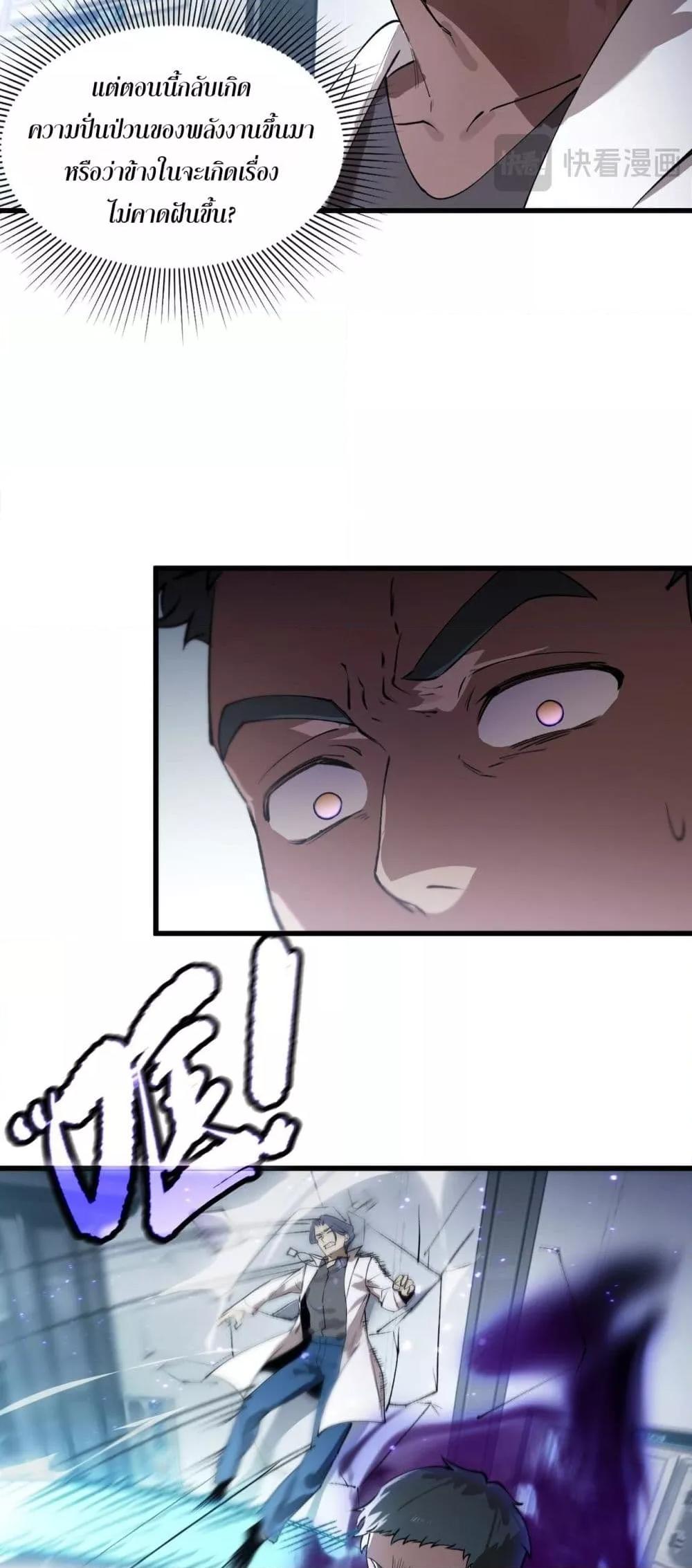 Manga-lc-com อ่านมังงะ อ่านการ์ตูน ออนไลน์ ฟรี SSSlevelSaint ตอนที่ 1 2 3 4 5 6 7 8 9 10 11 12 13 14 ฟรี ไม่มีโฆษณา Manga-lc - อ่าน มังงะ อ่าน การ์ตูน ออนไลน์ อ่านมังงะ ฟรี