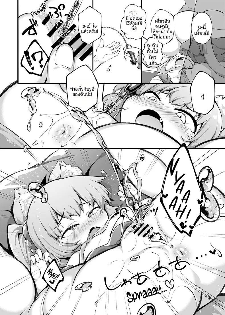 Doujin-Lc- อ่าน โดจิน มังฮวา เกาหลี ญี่ปุ่น จีน แปลไทย สั่งสอนพวกเด็กเหลือขอพวกนี้ให้รู้สำนึก! ตอนที่ 1 2 3 4 5 6 7 8 9 10 11 12 13 14 ฟรี ไม่มีโฆษณา อ่าน โดจิน Manhwa เกาหลี ญี่ปุ่น จีน เรามีครบ คัดมาให้เน้นๆ โดจิน 18+ รับประกันความฟินโดย  Doujin Lc