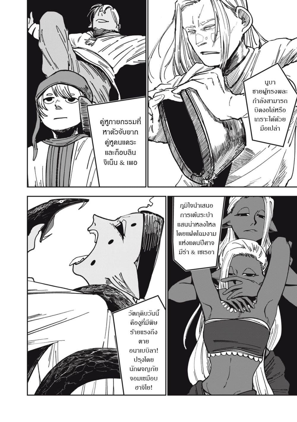 Manga-lc-com อ่านมังงะ อ่านการ์ตูน ออนไลน์ ฟรี Isekai Henkyo Meshi ตอนที่ 1 2 3 4 5 6 7 8 9 10 11 12 13 14 ฟรี ไม่มีโฆษณา Manga-lc - อ่าน มังงะ อ่าน การ์ตูน ออนไลน์ อ่านมังงะ ฟรี
