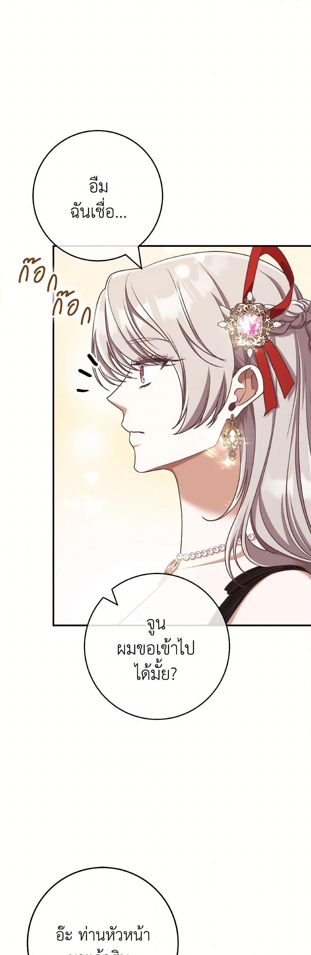 Manga-lc-com อ่านมังงะ อ่านการ์ตูน ออนไลน์ ฟรี I’m Not the Final Boss’ Lover ตอนที่ 1 2 3 4 5 6 7 8 9 10 11 12 13 14 ฟรี ไม่มีโฆษณา Manga-lc - อ่าน มังงะ อ่าน การ์ตูน ออนไลน์ อ่านมังงะ ฟรี