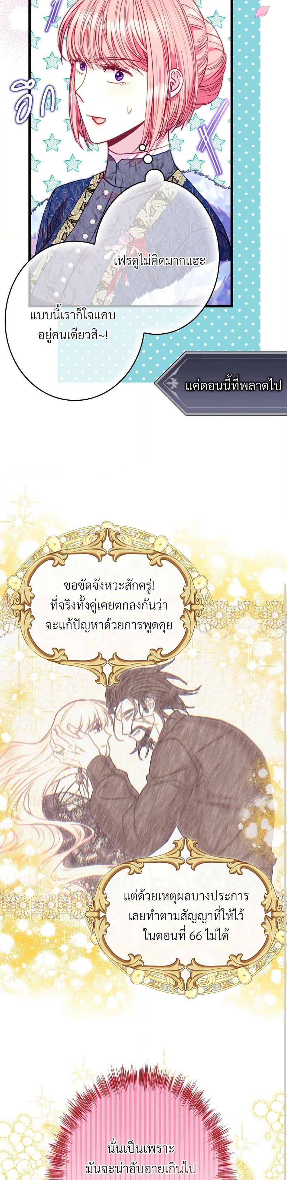 Manga-lc-com อ่านมังงะ อ่านการ์ตูน ออนไลน์ ฟรี Another Typical Fantasy Romance ตอนที่ 1 2 3 4 5 6 7 8 9 10 11 12 13 14 ฟรี ไม่มีโฆษณา Manga-lc - อ่าน มังงะ อ่าน การ์ตูน ออนไลน์ อ่านมังงะ ฟรี