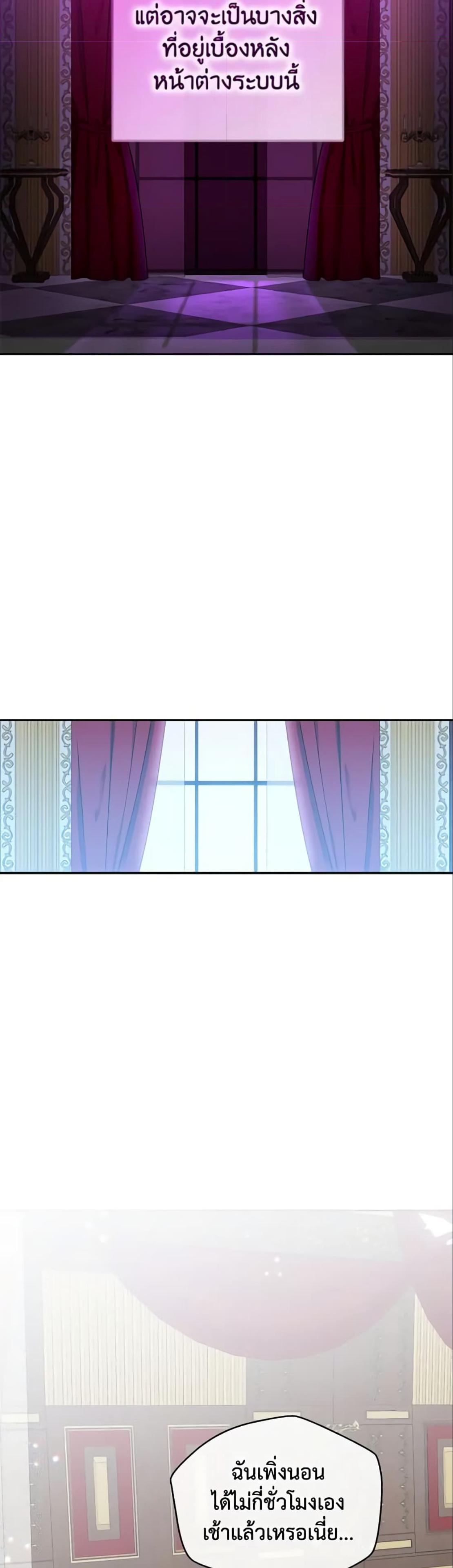 Manga-lc-com อ่านมังงะ อ่านการ์ตูน ออนไลน์ ฟรี I Fell into a Reverse Harem Game! ตอนที่ 1 2 3 4 5 6 7 8 9 10 11 12 13 14 ฟรี ไม่มีโฆษณา Manga-lc - อ่าน มังงะ อ่าน การ์ตูน ออนไลน์ อ่านมังงะ ฟรี