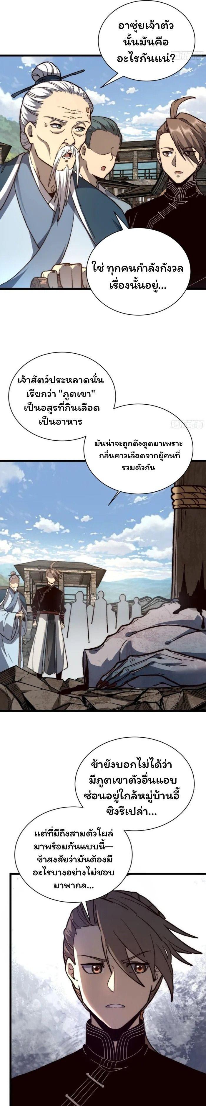 Manga-lc-com อ่านมังงะ อ่านการ์ตูน ออนไลน์ ฟรี Becoming a God, Starting as water monkey ตอนที่ 1 2 3 4 5 6 7 8 9 10 11 12 13 14 ฟรี ไม่มีโฆษณา Manga-lc - อ่าน มังงะ อ่าน การ์ตูน ออนไลน์ อ่านมังงะ ฟรี
