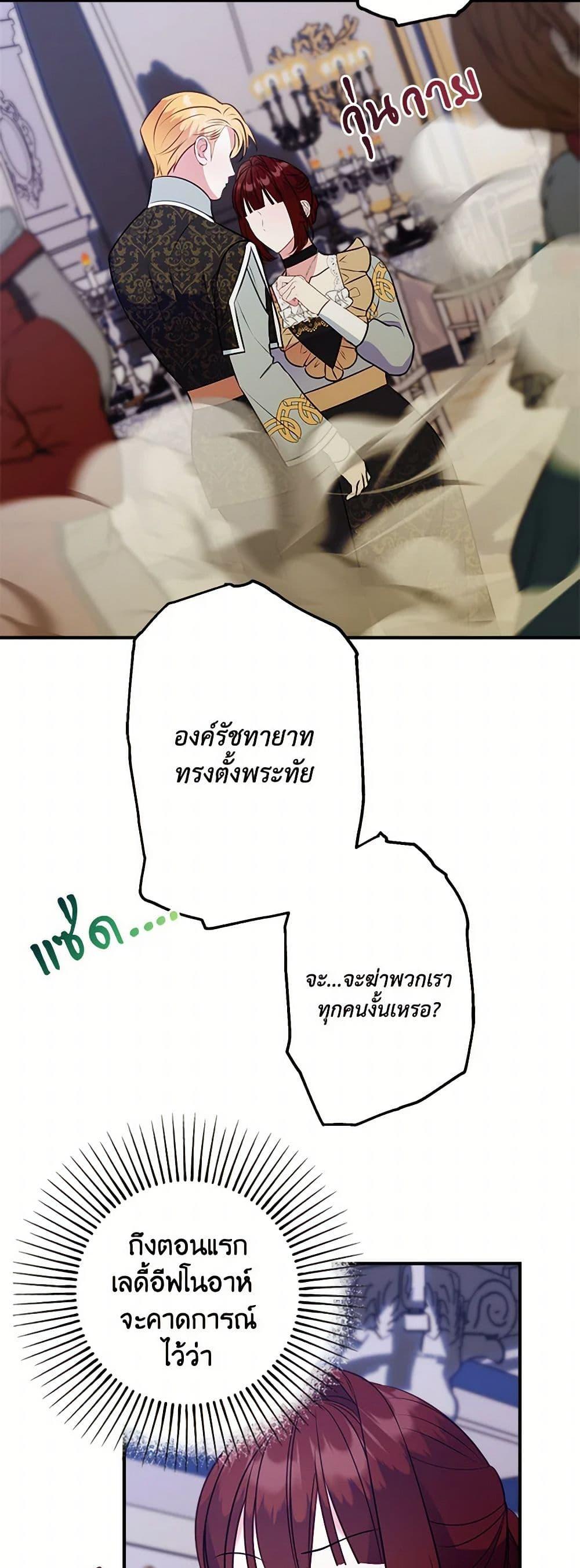 Manga-lc-com อ่านมังงะ อ่านการ์ตูน ออนไลน์ ฟรี The Raven Duchess ตอนที่ 1 2 3 4 5 6 7 8 9 10 11 12 13 14 ฟรี ไม่มีโฆษณา Manga-lc - อ่าน มังงะ อ่าน การ์ตูน ออนไลน์ อ่านมังงะ ฟรี