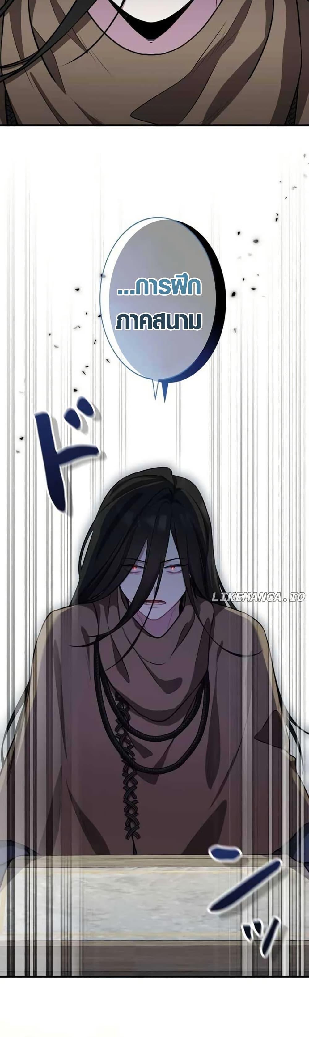 Manga-lc-com อ่านมังงะ อ่านการ์ตูน ออนไลน์ ฟรี The Fake Master Who Accidentally Became the Strongest ตอนที่ 1 2 3 4 5 6 7 8 9 10 11 12 13 14 ฟรี ไม่มีโฆษณา Manga-lc - อ่าน มังงะ อ่าน การ์ตูน ออนไลน์ อ่านมังงะ ฟรี