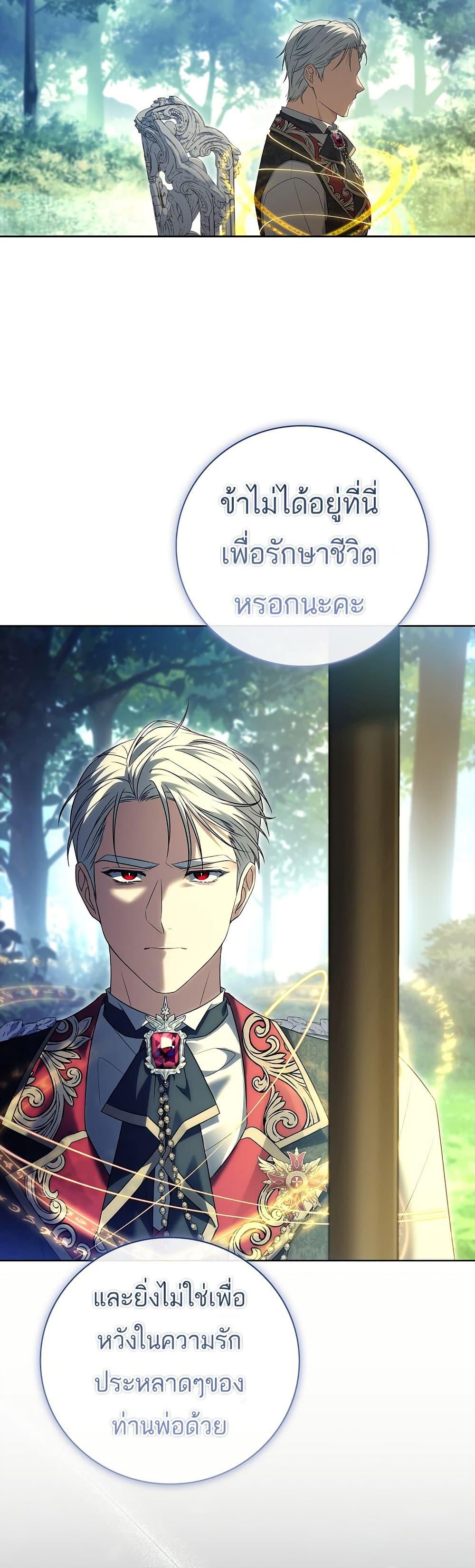 Manga-lc-com อ่านมังงะ อ่านการ์ตูน ออนไลน์ ฟรี The Father and the Daughter ตอนที่ 1 2 3 4 5 6 7 8 9 10 11 12 13 14 ฟรี ไม่มีโฆษณา Manga-lc - อ่าน มังงะ อ่าน การ์ตูน ออนไลน์ อ่านมังงะ ฟรี