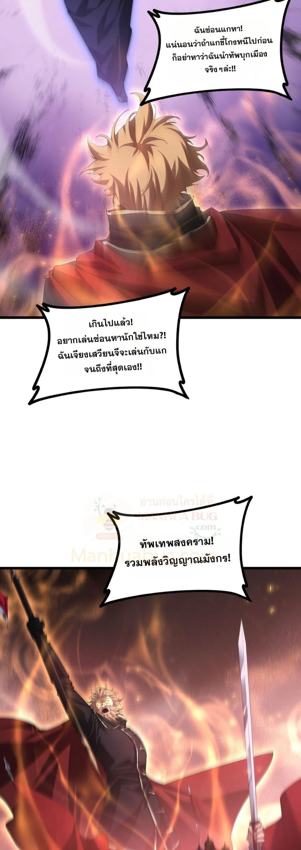 Manga-lc-com อ่านมังงะ อ่านการ์ตูน ออนไลน์ ฟรี SupremeZergLo ตอนที่ 1 2 3 4 5 6 7 8 9 10 11 12 13 14 ฟรี ไม่มีโฆษณา Manga-lc - อ่าน มังงะ อ่าน การ์ตูน ออนไลน์ อ่านมังงะ ฟรี