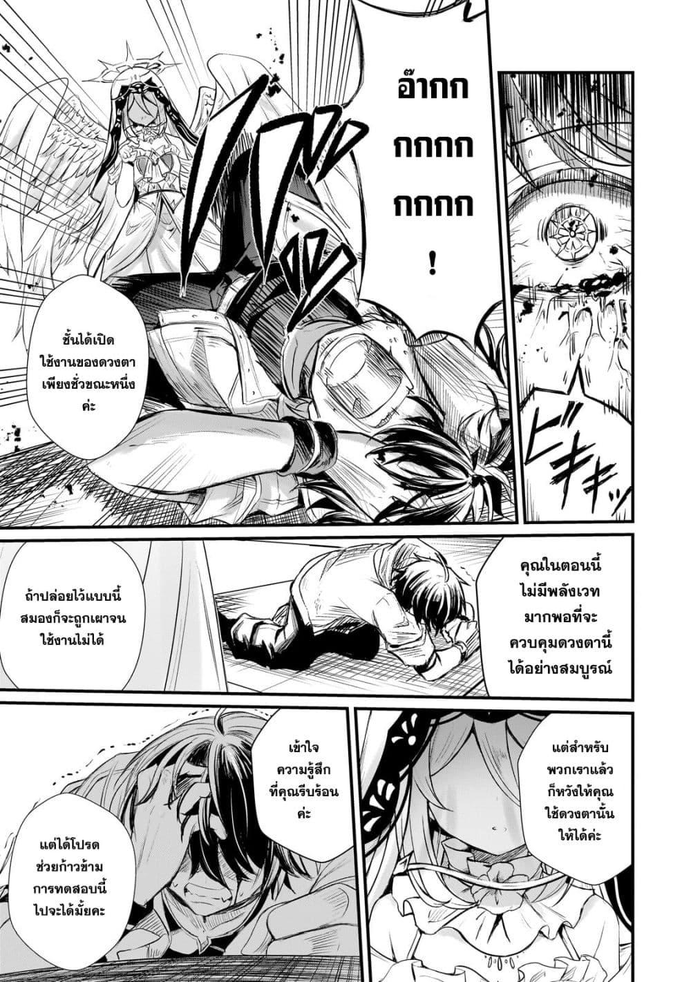 Manga-lc-com อ่านมังงะ อ่านการ์ตูน ออนไลน์ ฟรี Hai no Sekai wa Kami no me de Ayazuku ~Ore Dake mieru Status de, Saijaku kara Saikyou e Kake agaru~ ตอนที่ 1 2 3 4 5 6 7 8 9 10 11 12 13 14 ฟรี ไม่มีโฆษณา Manga-lc - อ่าน มังงะ อ่าน การ์ตูน ออนไลน์ อ่านมังงะ ฟรี