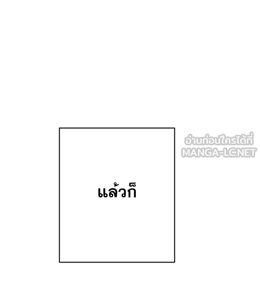 คอลเซ็นเตอร์เปลี่ยนชีวิต ตอนที่ 5 ความกังวลของคนดัง รูปที่ 144