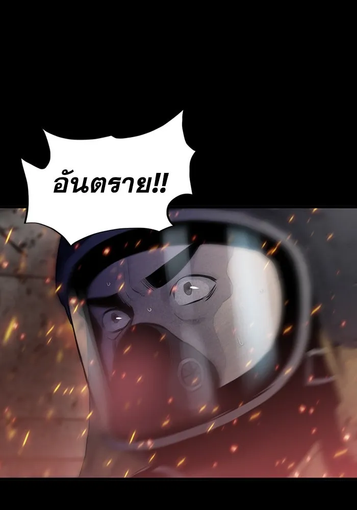 มีนา เกิดมาล่า ตอนที่ 6 รูปที่ 47