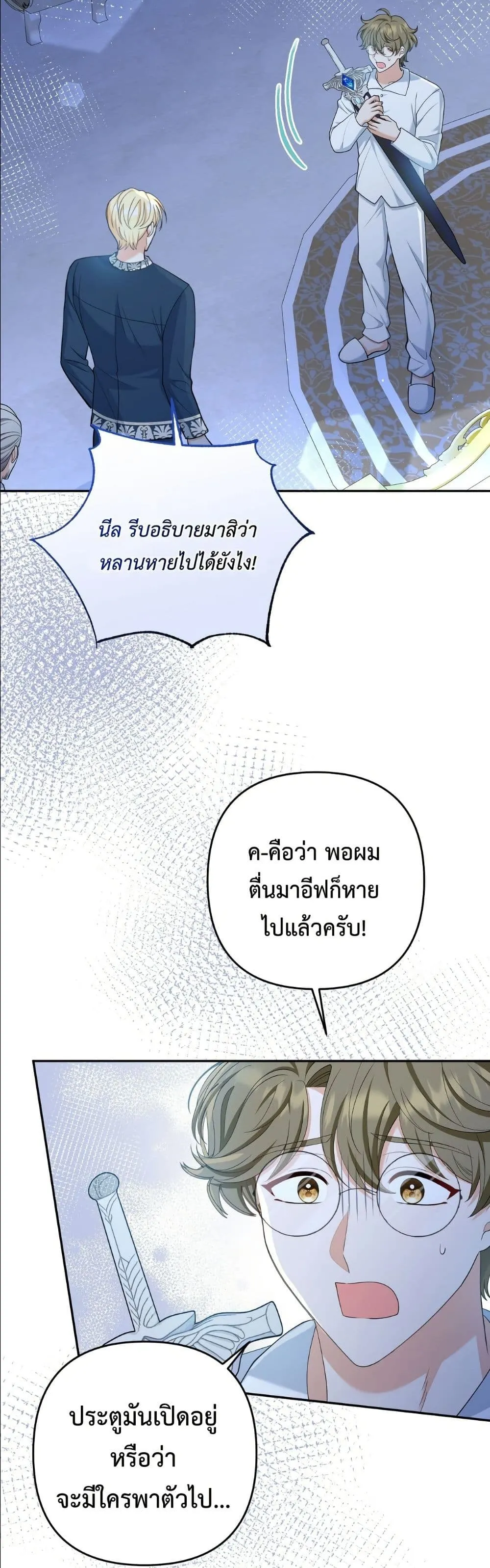 Manga-lc-com อ่านมังงะ อ่านการ์ตูน ออนไลน์ ฟรี I’m the Only Granddaughter of the Strongest Duke ตอนที่ 1 2 3 4 5 6 7 8 9 10 11 12 13 14 ฟรี ไม่มีโฆษณา Manga-lc - อ่าน มังงะ อ่าน การ์ตูน ออนไลน์ อ่านมังงะ ฟรี