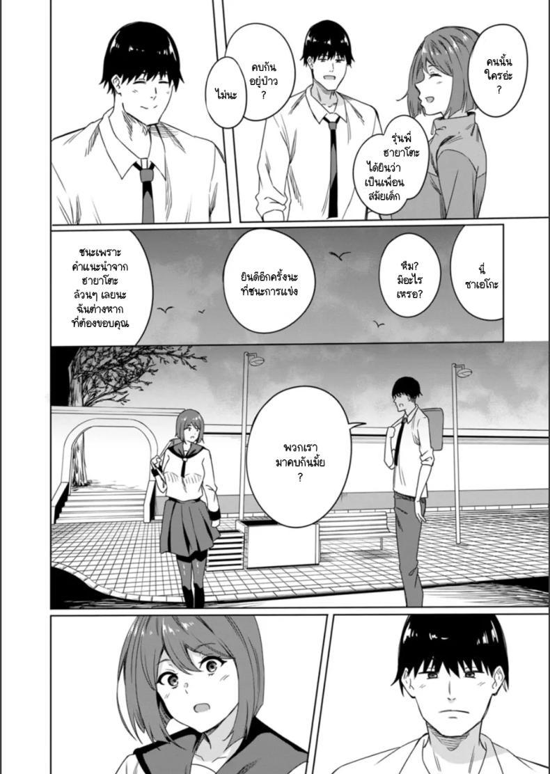 Doujin-Lc- อ่าน โดจิน มังฮวา เกาหลี ญี่ปุ่น จีน แปลไทย เพื่อจะได้คบกันแฟนหนุ่มอย่างสมบูรณ์ [Rinsun] Saitei no houkago ตอนที่ 1 2 3 4 5 6 7 8 9 10 11 12 13 14 ฟรี ไม่มีโฆษณา อ่าน โดจิน Manhwa เกาหลี ญี่ปุ่น จีน เรามีครบ คัดมาให้เน้นๆ โดจิน 18+ รับประกันความฟินโดย  Doujin Lc
