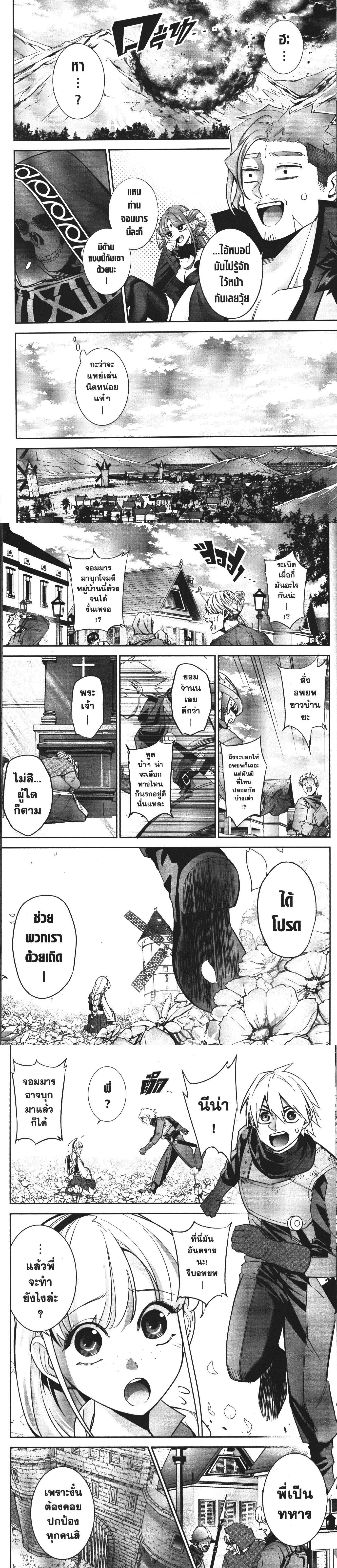 Manga-lc-com อ่านมังงะ อ่านการ์ตูน ออนไลน์ ฟรี Shokei Sareta Kenja wa Lich ni Tensei Shite Shinryaku Sensou wo Hajimeru ตอนที่ 1 2 3 4 5 6 7 8 9 10 11 12 13 14 ฟรี ไม่มีโฆษณา Manga-lc - อ่าน มังงะ อ่าน การ์ตูน ออนไลน์ อ่านมังงะ ฟรี