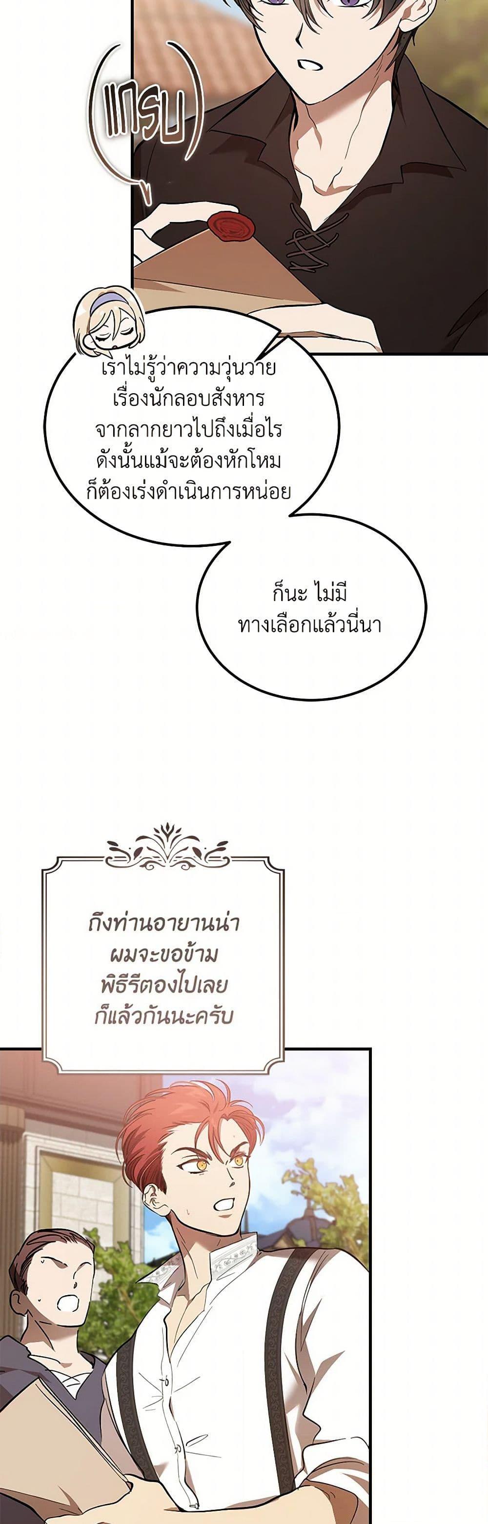 Manga-lc-com อ่านมังงะ อ่านการ์ตูน ออนไลน์ ฟรี The Devil Raises a Lady ตอนที่ 1 2 3 4 5 6 7 8 9 10 11 12 13 14 ฟรี ไม่มีโฆษณา Manga-lc - อ่าน มังงะ อ่าน การ์ตูน ออนไลน์ อ่านมังงะ ฟรี