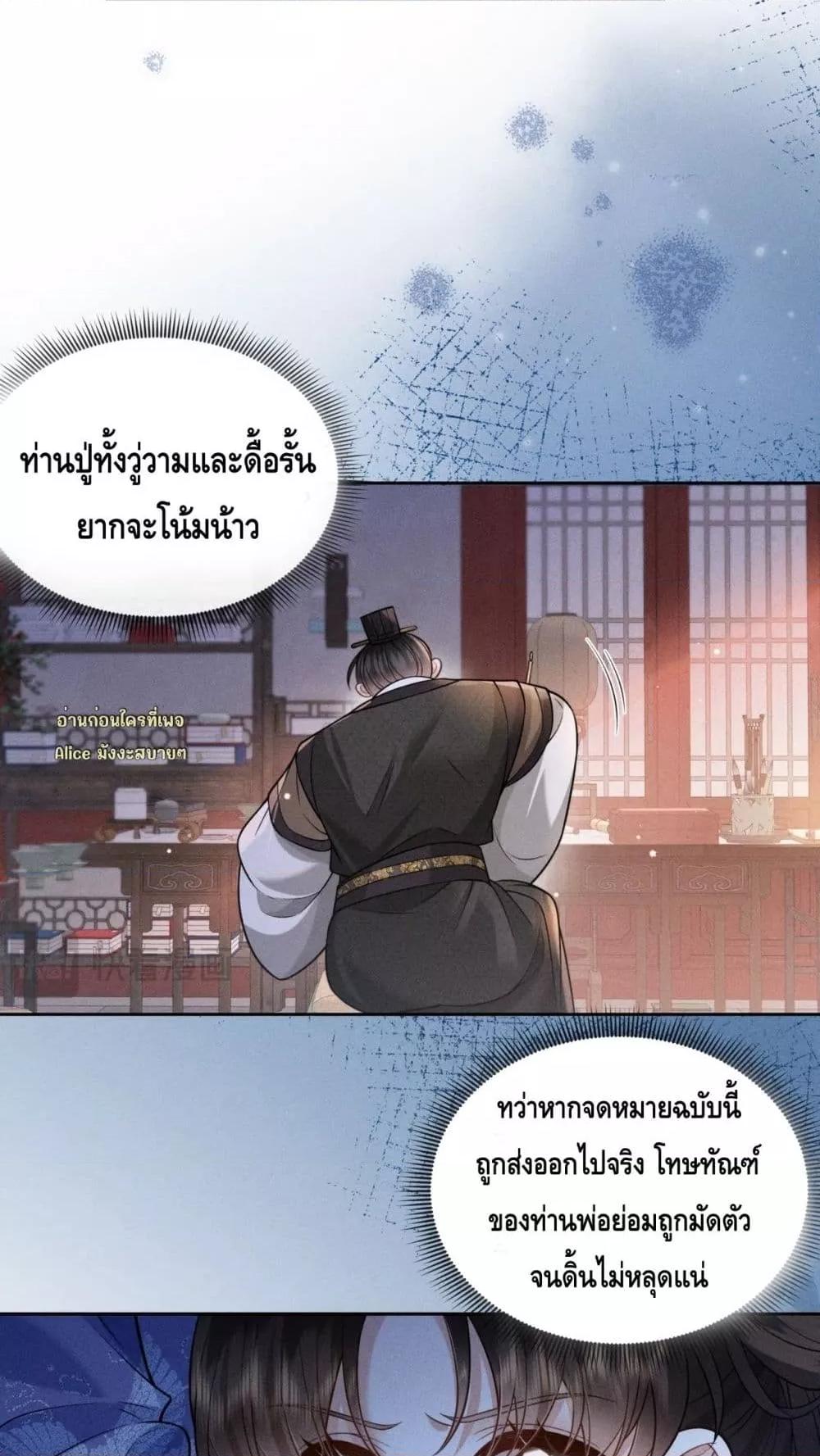 Manga-lc-com อ่านมังงะ อ่านการ์ตูน ออนไลน์ ฟรี Mymasterisei ตอนที่ 1 2 3 4 5 6 7 8 9 10 11 12 13 14 ฟรี ไม่มีโฆษณา Manga-lc - อ่าน มังงะ อ่าน การ์ตูน ออนไลน์ อ่านมังงะ ฟรี
