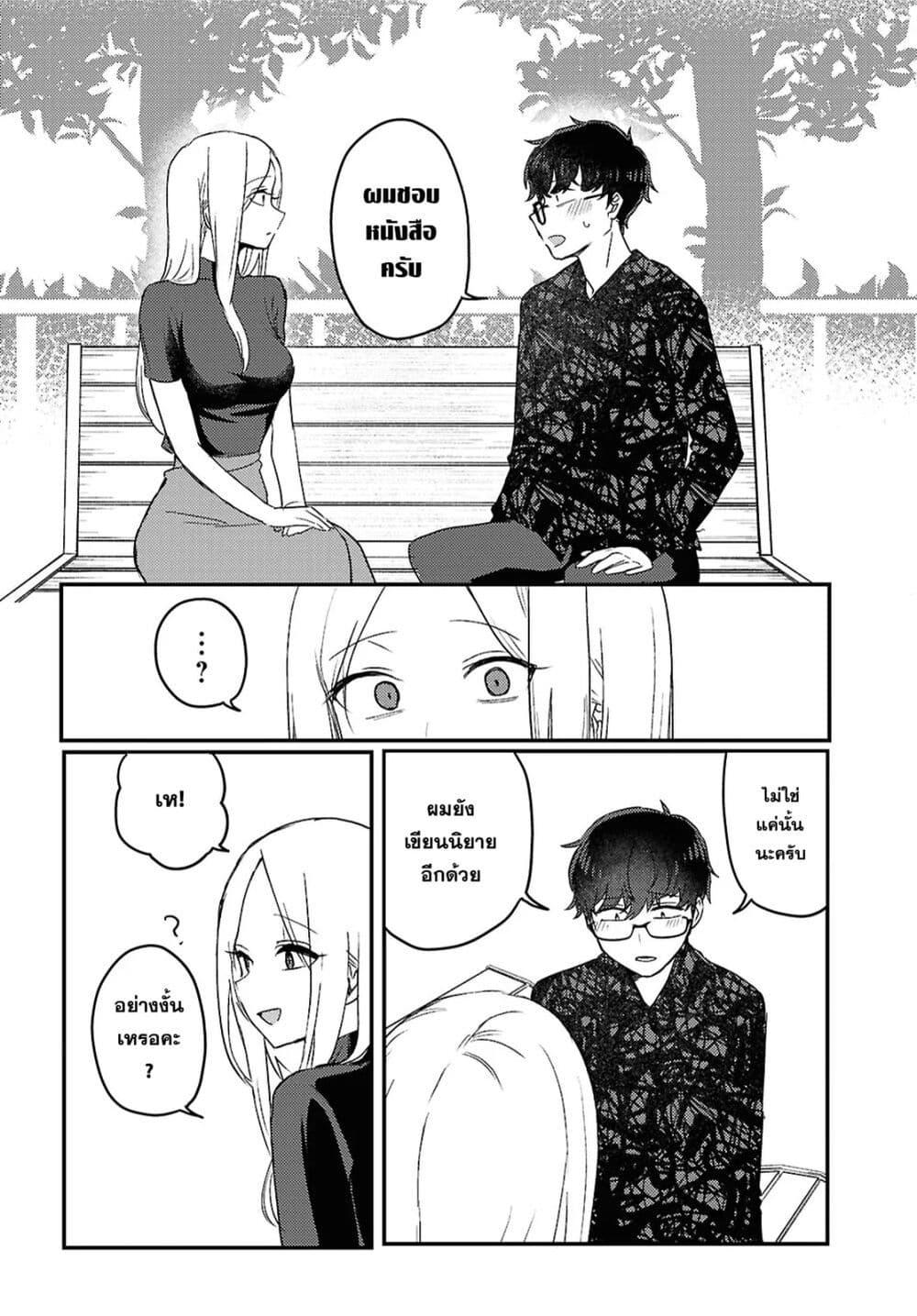 Manga-lc-com อ่านมังงะ อ่านการ์ตูน ออนไลน์ ฟรี Joucho wo Mechakuchani Shitekuru Onna ตอนที่ 1 2 3 4 5 6 7 8 9 10 11 12 13 14 ฟรี ไม่มีโฆษณา Manga-lc - อ่าน มังงะ อ่าน การ์ตูน ออนไลน์ อ่านมังงะ ฟรี