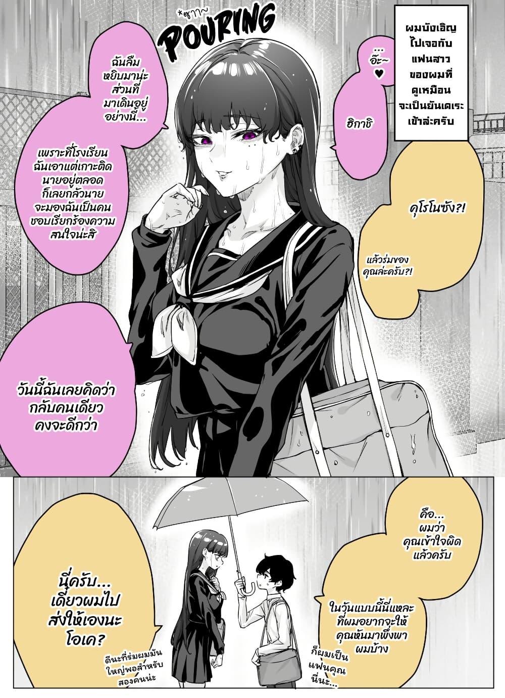 Manga-lc-com อ่านมังงะ อ่านการ์ตูน ออนไลน์ ฟรี Yandere ka to Omottara Motto Yabe Onna Datta ตอนที่ 1 2 3 4 5 6 7 8 9 10 11 12 13 14 ฟรี ไม่มีโฆษณา Manga-lc - อ่าน มังงะ อ่าน การ์ตูน ออนไลน์ อ่านมังงะ ฟรี