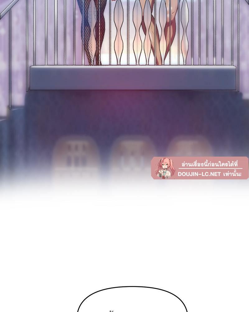 Doujin-Lc- อ่าน โดจิน มังฮวา เกาหลี ญี่ปุ่น จีน แปลไทย เมืองกระหายรัก ตอนที่ 1 2 3 4 5 6 7 8 9 10 11 12 13 14 ฟรี ไม่มีโฆษณา อ่าน โดจิน Manhwa เกาหลี ญี่ปุ่น จีน เรามีครบ คัดมาให้เน้นๆ โดจิน 18+ รับประกันความฟินโดย  Doujin Lc