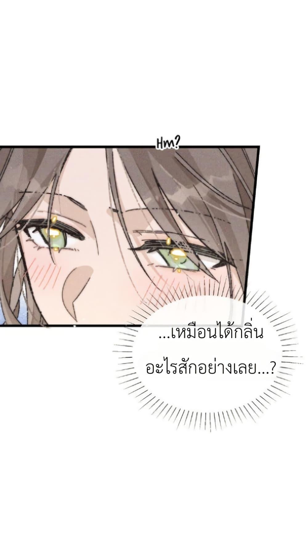 Manga-lc-com อ่านมังงะ อ่านการ์ตูน ออนไลน์ ฟรี Don’t Touch My Ears ตอนที่ 1 2 3 4 5 6 7 8 9 10 11 12 13 14 ฟรี ไม่มีโฆษณา Manga-lc - อ่าน มังงะ อ่าน การ์ตูน ออนไลน์ อ่านมังงะ ฟรี