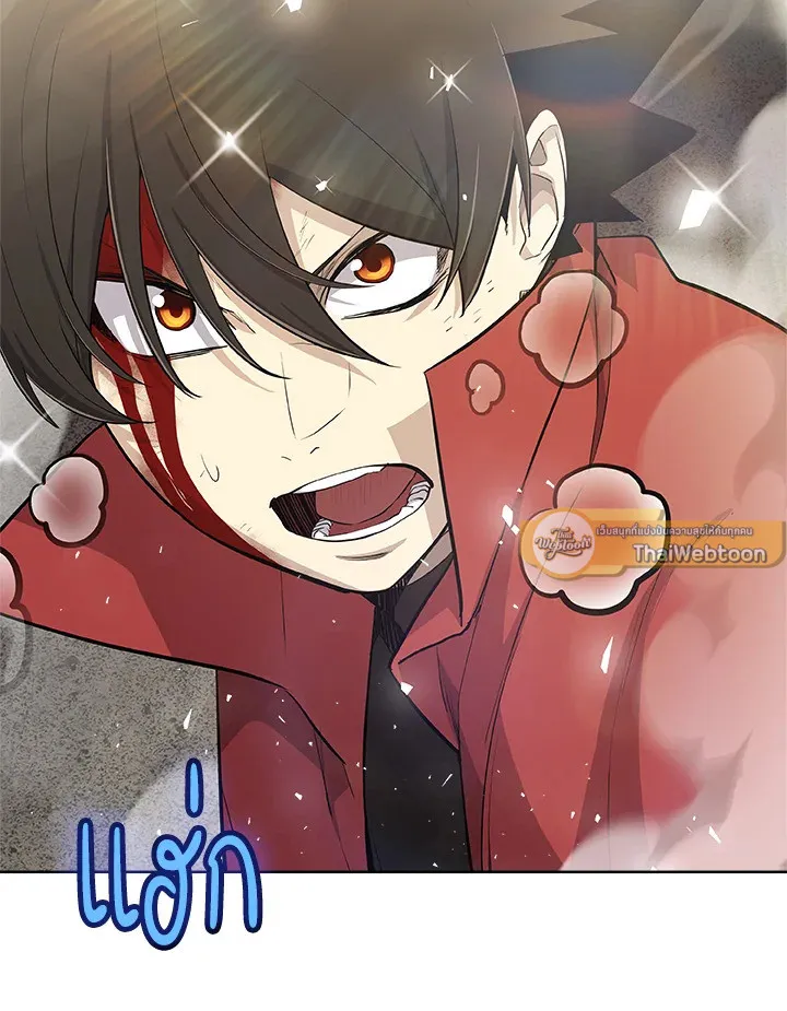Overpowered Sword ตอนที่ ตอนที่ 116 รูปที่ 26