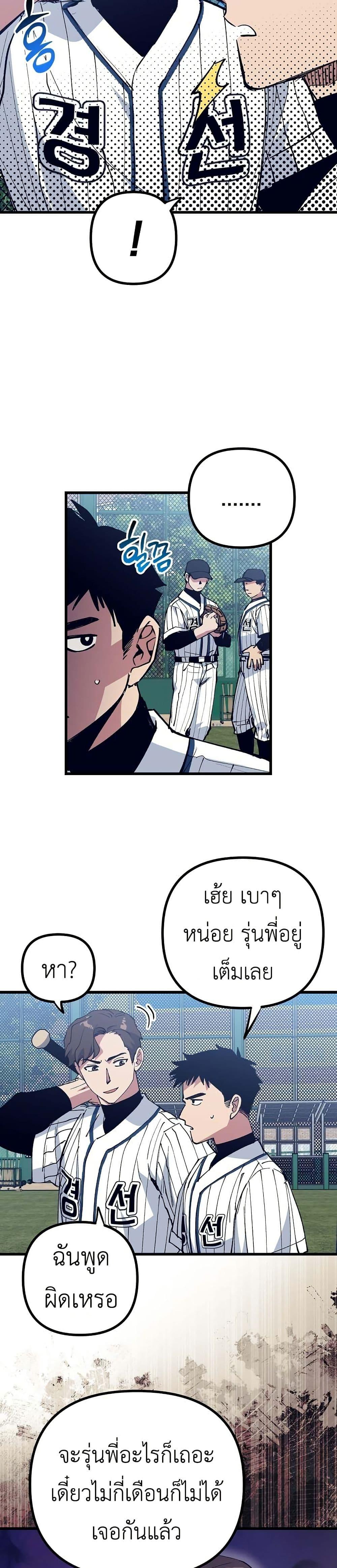 Manga-lc-com อ่านมังงะ อ่านการ์ตูน ออนไลน์ ฟรี Monster Genius Players Really Like Me ตอนที่ 1 2 3 4 5 6 7 8 9 10 11 12 13 14 ฟรี ไม่มีโฆษณา Manga-lc - อ่าน มังงะ อ่าน การ์ตูน ออนไลน์ อ่านมังงะ ฟรี