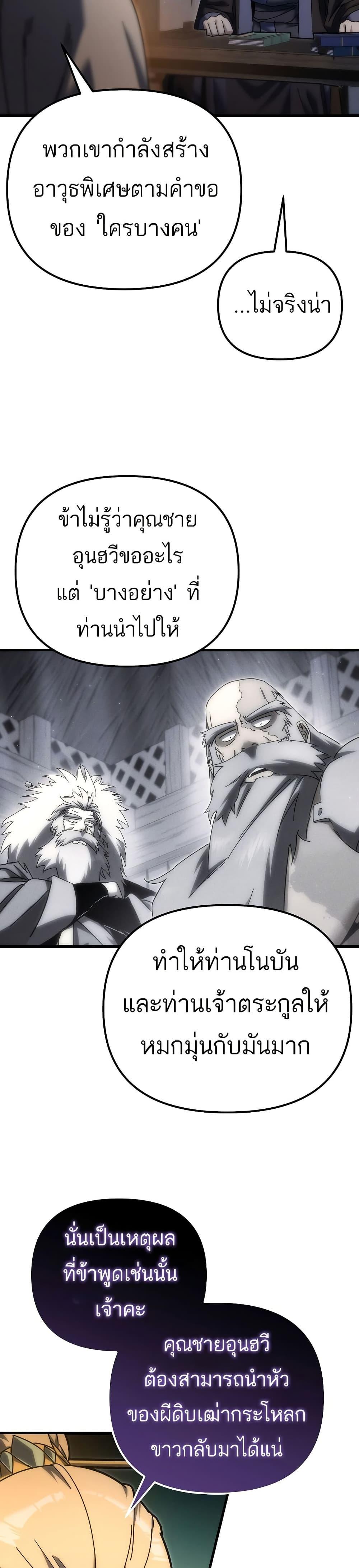 Manga-lc-com อ่านมังงะ อ่านการ์ตูน ออนไลน์ ฟรี Legend of the Reincarnated Demon God ตอนที่ 1 2 3 4 5 6 7 8 9 10 11 12 13 14 ฟรี ไม่มีโฆษณา Manga-lc - อ่าน มังงะ อ่าน การ์ตูน ออนไลน์ อ่านมังงะ ฟรี