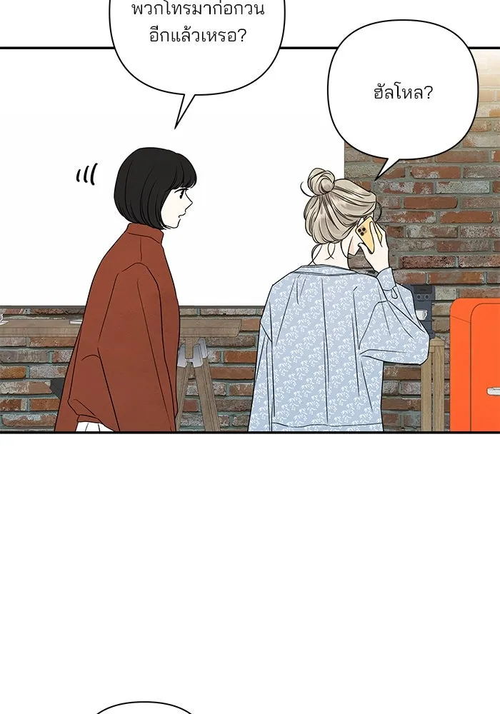 ปุลโซราได้เวลาดัง ตอนที่ 62 รูปที่ 8