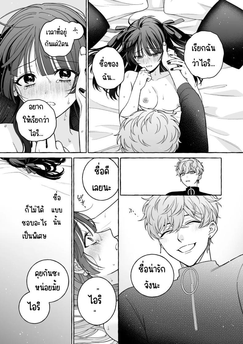 Doujin-Lc- อ่าน โดจิน มังฮวา เกาหลี ญี่ปุ่น จีน แปลไทย ถึงตาของฉันแล้ว [THE Waidan (Luria)] _Oshi_ ni Dakareru Junban ga, Watashi no Toko made Mawatte Kita ตอนที่ 1 2 3 4 5 6 7 8 9 10 11 12 13 14 ฟรี ไม่มีโฆษณา อ่าน โดจิน Manhwa เกาหลี ญี่ปุ่น จีน เรามีครบ คัดมาให้เน้นๆ โดจิน 18+ รับประกันความฟินโดย  Doujin Lc