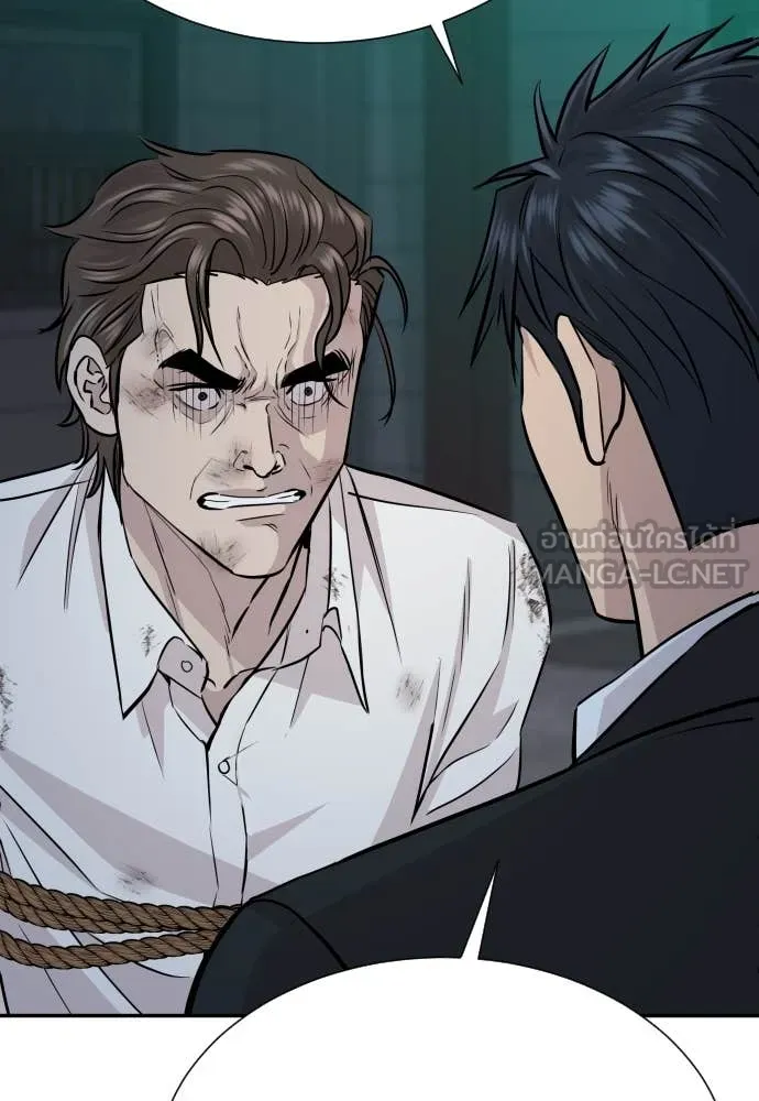 หลานอัจฉริยะ ตอนที่ 44 รูปที่ 75