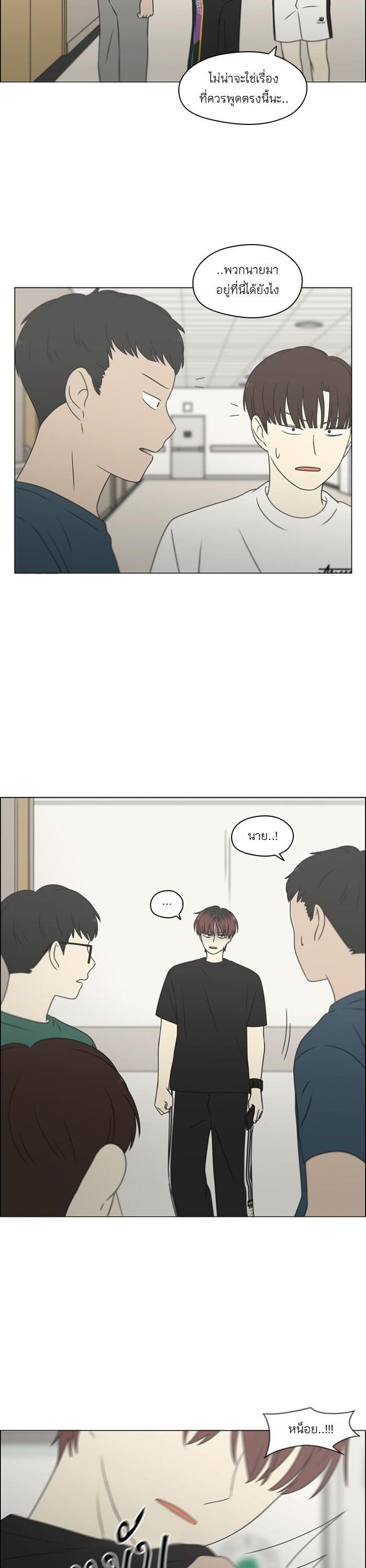 Manga-lc-com อ่านมังงะ อ่านการ์ตูน ออนไลน์ ฟรี Love Revolution รักนี้ต้องปฏิวัติ ตอนที่ 1 2 3 4 5 6 7 8 9 10 11 12 13 14 ฟรี ไม่มีโฆษณา Manga-lc - อ่าน มังงะ อ่าน การ์ตูน ออนไลน์ อ่านมังงะ ฟรี