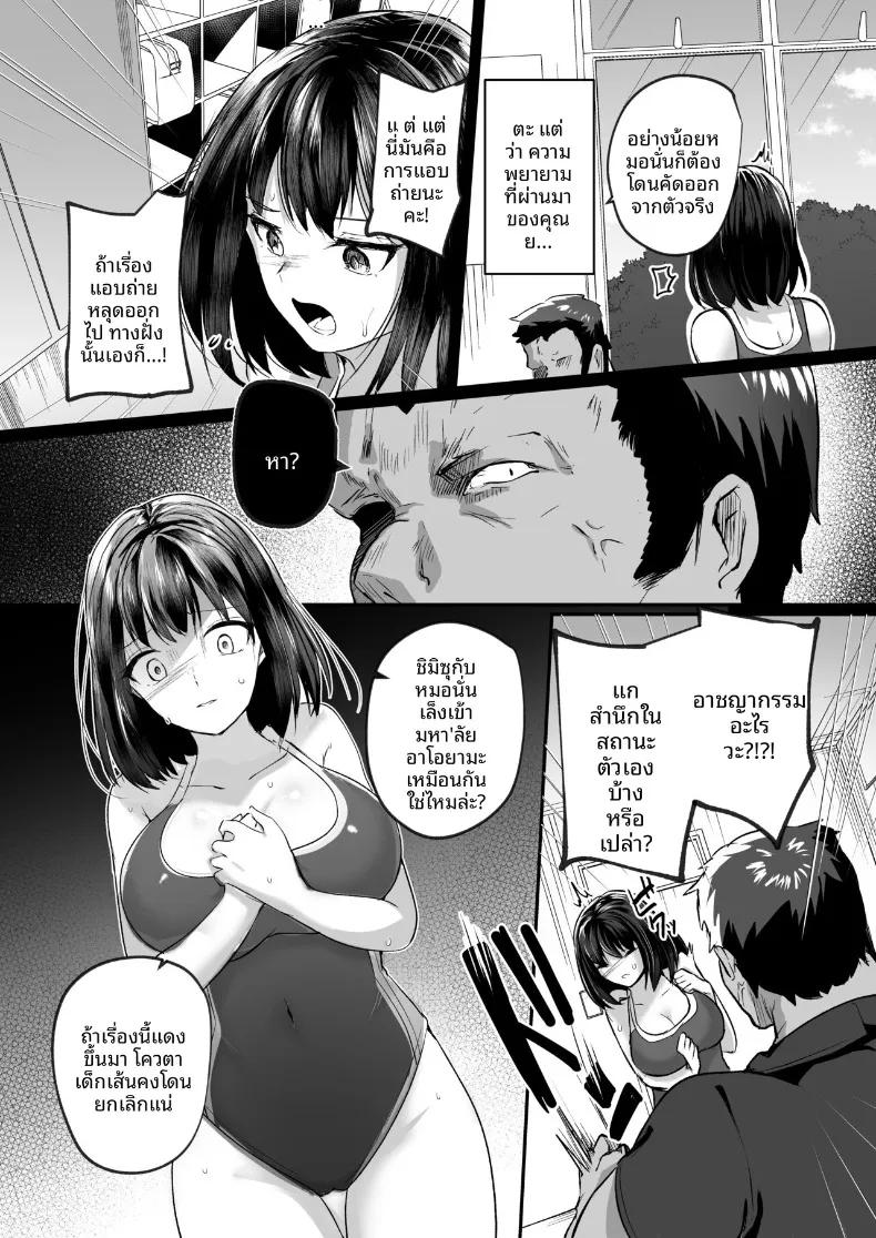 Doujin-Lc- อ่าน โดจิน มังฮวา เกาหลี ญี่ปุ่น จีน แปลไทย เเฟนสาวชมรมว่ายน้ำผู้ถูกโค้ชล่อลวง (Abi) ตอนที่ 1 2 3 4 5 6 7 8 9 10 11 12 13 14 ฟรี ไม่มีโฆษณา อ่าน โดจิน Manhwa เกาหลี ญี่ปุ่น จีน เรามีครบ คัดมาให้เน้นๆ โดจิน 18+ รับประกันความฟินโดย  Doujin Lc