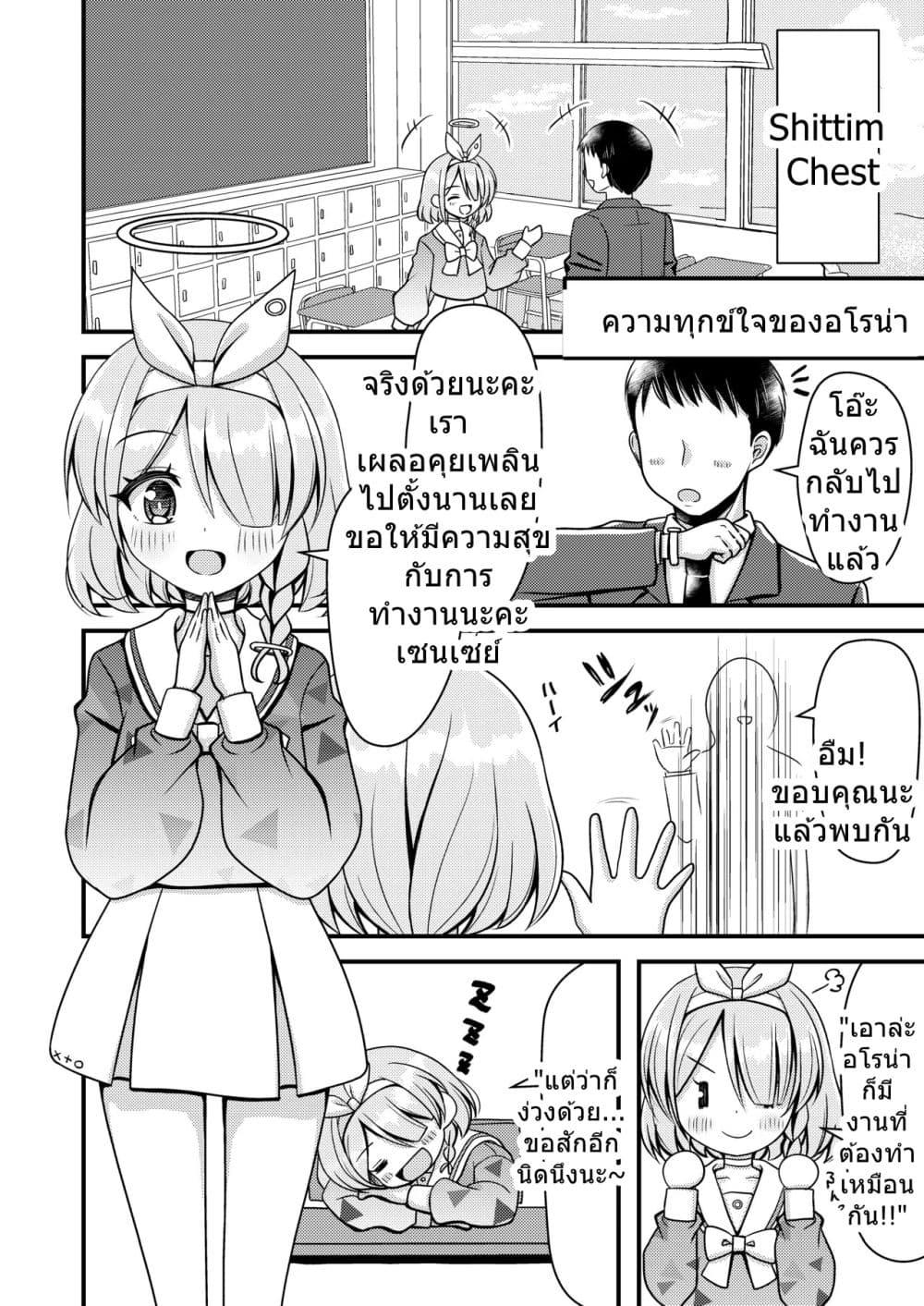 Manga-lc-com อ่านมังงะ อ่านการ์ตูน ออนไลน์ ฟรี Blue Archive Petit Aka Vol.1 By Mirun ตอนที่ 1 2 3 4 5 6 7 8 9 10 11 12 13 14 ฟรี ไม่มีโฆษณา Manga-lc - อ่าน มังงะ อ่าน การ์ตูน ออนไลน์ อ่านมังงะ ฟรี