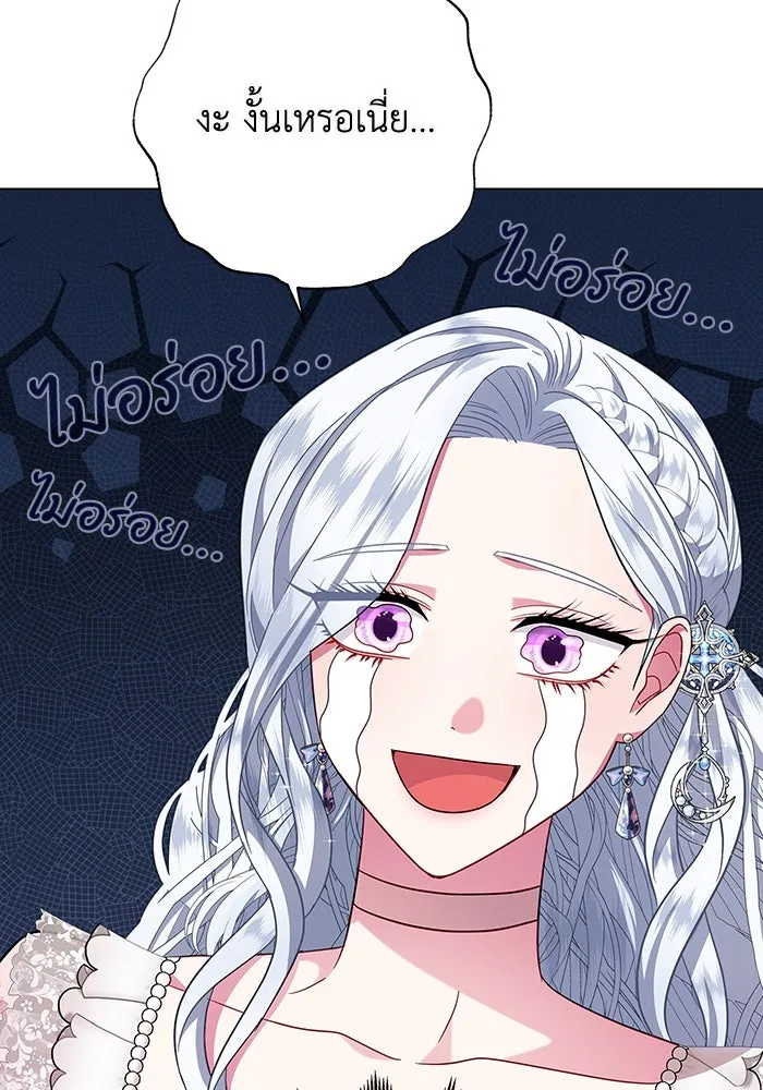 ฉันกลายเป็นแม่พระเอกนิยายจอมเสเพล ตอนที่ 7 รูปที่ 55