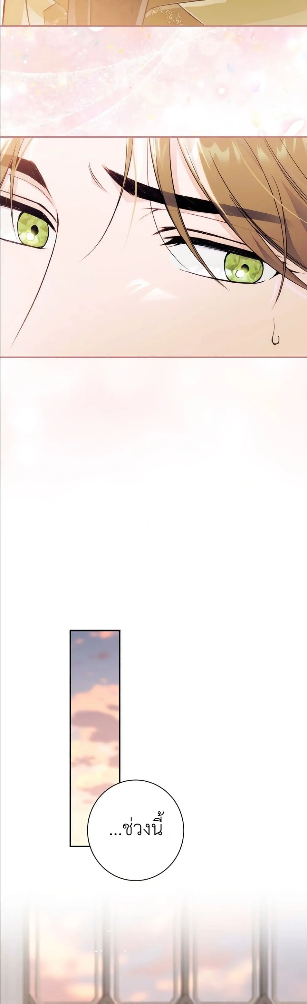 Manga-lc-com อ่านมังงะ อ่านการ์ตูน ออนไลน์ ฟรี Dating the Emperor in Secret, but I Don’t Know About It ตอนที่ 1 2 3 4 5 6 7 8 9 10 11 12 13 14 ฟรี ไม่มีโฆษณา Manga-lc - อ่าน มังงะ อ่าน การ์ตูน ออนไลน์ อ่านมังงะ ฟรี