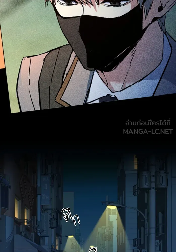 พี่ชายสายบอดี้การ์ด ตอนที่ 188 รูปที่ 57