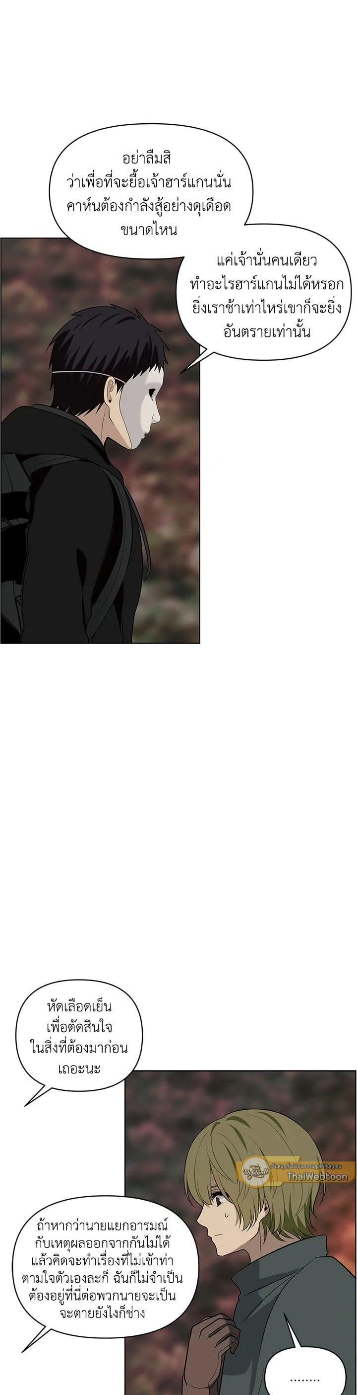 Manga-lc-com อ่านมังงะ อ่านการ์ตูน ออนไลน์ ฟรี Second Life Ranker ตอนที่ 1 2 3 4 5 6 7 8 9 10 11 12 13 14 ฟรี ไม่มีโฆษณา Manga-lc - อ่าน มังงะ อ่าน การ์ตูน ออนไลน์ อ่านมังงะ ฟรี