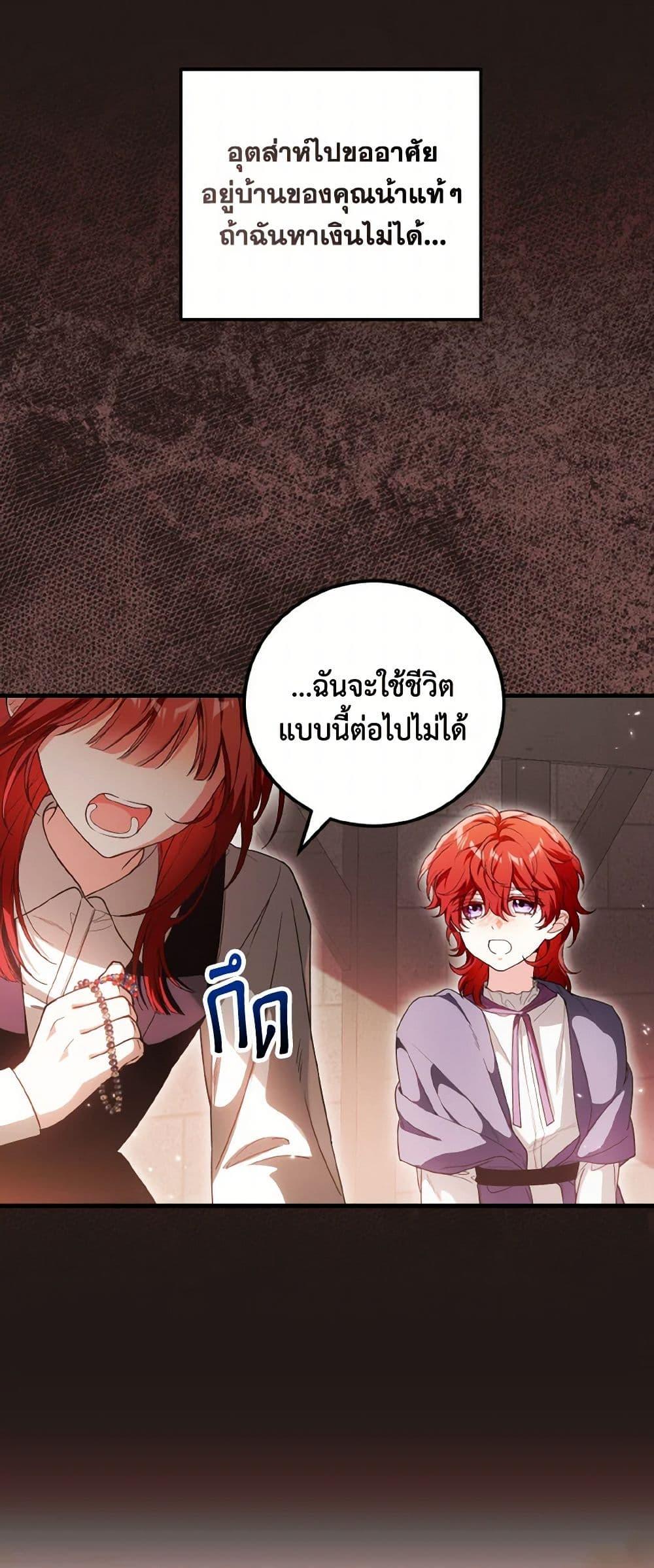 Manga-lc-com อ่านมังงะ อ่านการ์ตูน ออนไลน์ ฟรี The Heroine Wants Me As Her Sister-in-Law ตอนที่ 1 2 3 4 5 6 7 8 9 10 11 12 13 14 ฟรี ไม่มีโฆษณา Manga-lc - อ่าน มังงะ อ่าน การ์ตูน ออนไลน์ อ่านมังงะ ฟรี